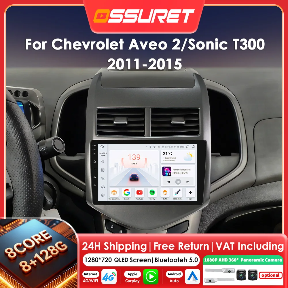 Autoradio Android 14 per Chevrolet Aveo 2 Sonic T300 2011-2015, lettore multimediale con Carplay, Android Auto, Stereo, GPS, Telecamera 360 e Schermo