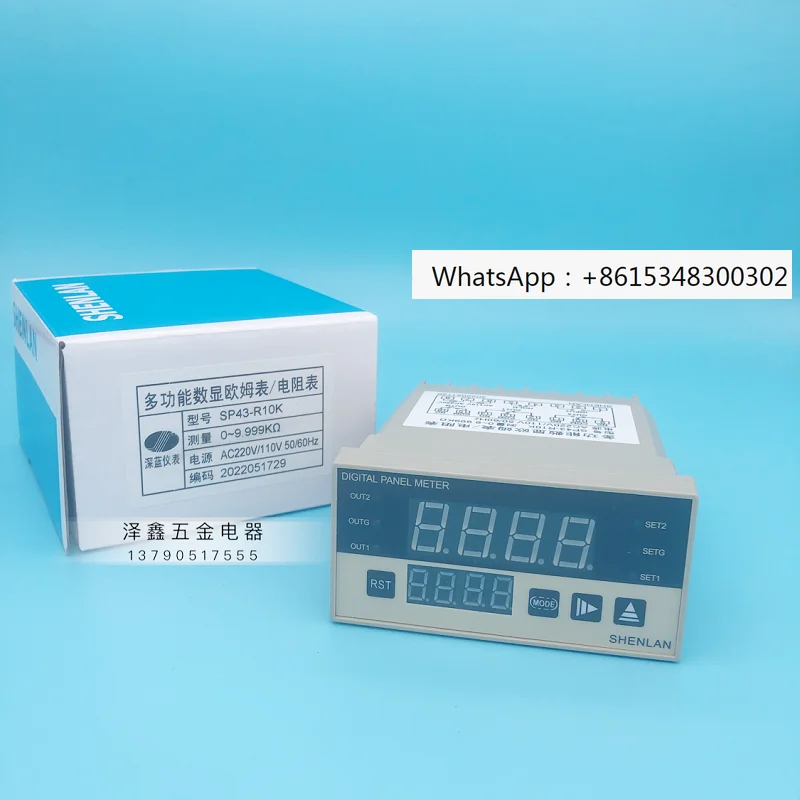 SHENLAN deep blue instrument panel SP43-R10K R20K SP43-R100K multifunctional ohmmeter/ohmmeter