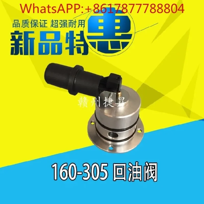 Vacu.um pump return valve switch RA0100 return oil base RA0160 float valve SV300B anti return oil SV630B