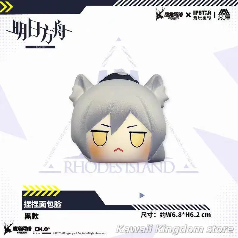 Game Arknights Bread Dumplings Simulated Bread Very Soft Pinch Pinch Pendant Cartoon Quadratic Element Collector's Edition Gift