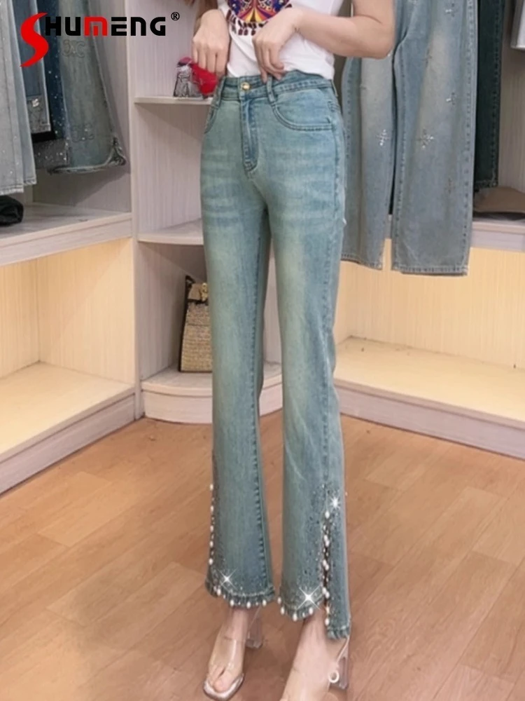 

Micro Flared Bead Hot Diamond High-waist Jeans Women's 2025 Spring Autumn Denim Trousers Fashion Versatile Flared Denim Pants