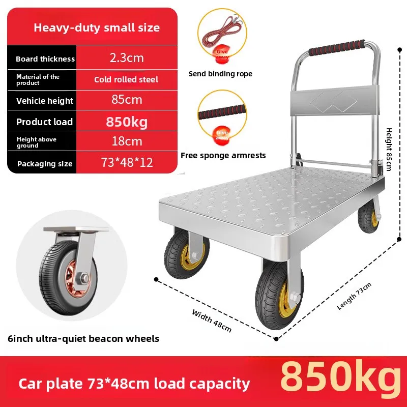 

Steel plate pulling trolley, truck, household portable folding trailer