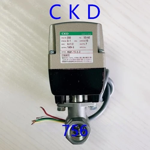 1 piece Ball valve 2-way valve MXB1-15-E-2 MXB1-15-E-3 MSB1-40-HB-2 MSB1-15-H-2