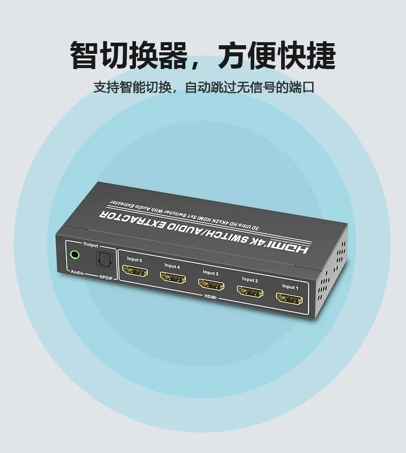 HDMI5 in 1 Out Switcher mit Audio Separator HDMI Switcher HDMI Audio Separator Selector