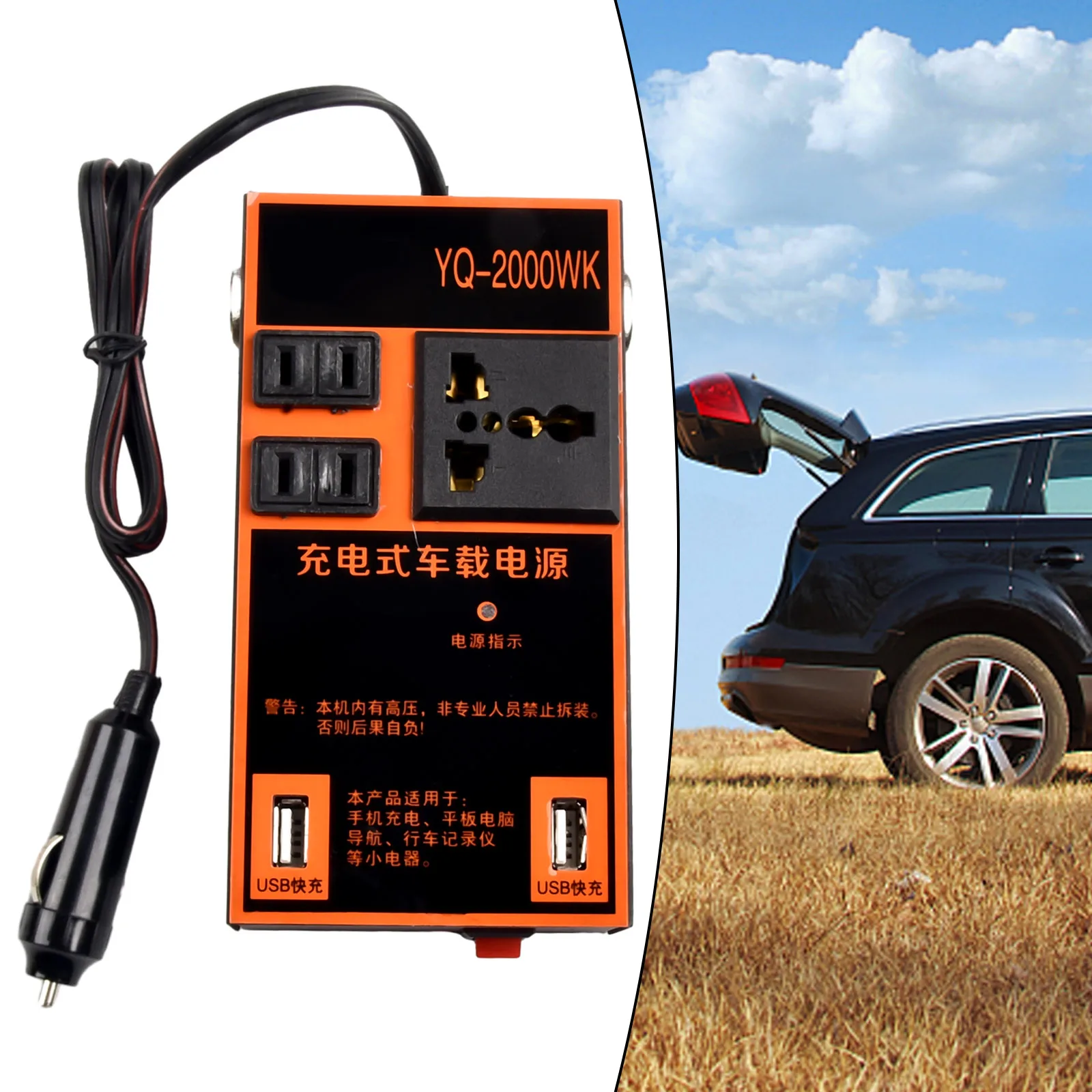Socket Charger Car Inverter Car Internal Fuse Overload Protection Rated Power1500W Accessories Socket Charger Car