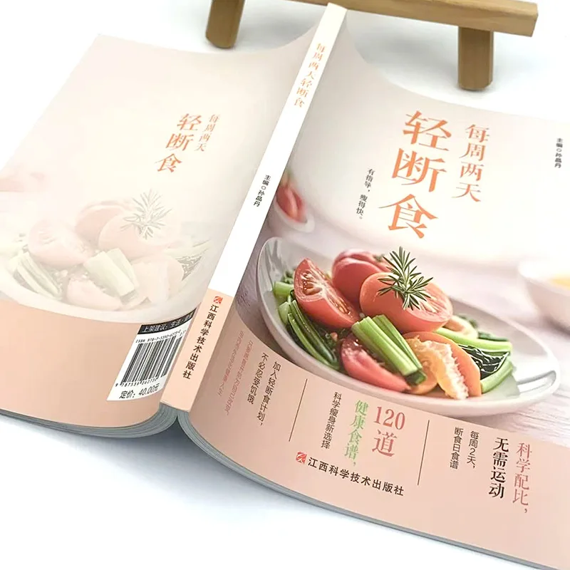 Fasting Books, Recipes, Fruit and Vegetable Juice Recipes, Charts, Weight Loss Plans, Complete Guide