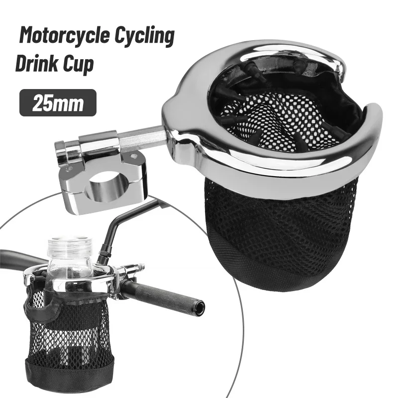 

Motorcycle Chrome 25mm 1" Handlebar Cup Holder Bottle Drink For Harley Touring Road King Sportster Fatboy Dyna Softail V-ROD