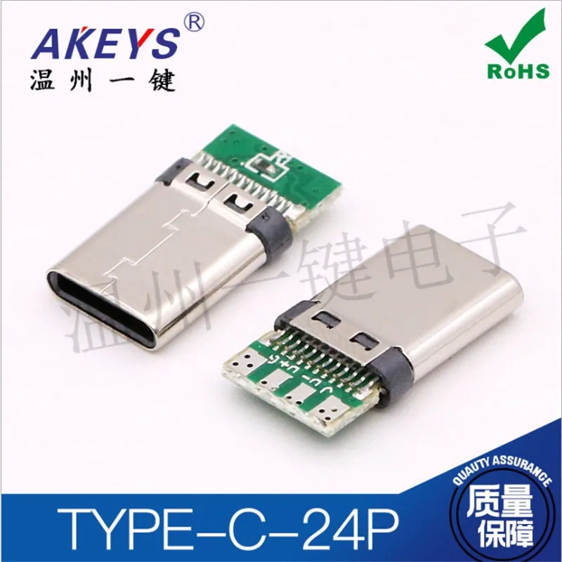 10 pcs Usb3.1c Adapter Head Type-C 24P Male Headband PCB Board Connector Fast Charging Interface Male Seat Positive