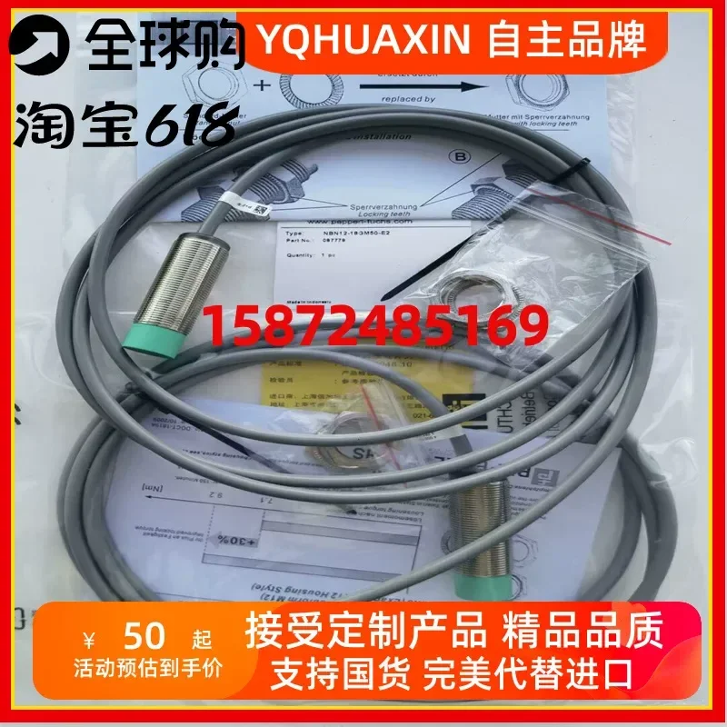 for MB80-12GM50-E0 for MB80-12GM50-E2 Magnetic Proximity Switch Real Product Photo Industrial Sensor