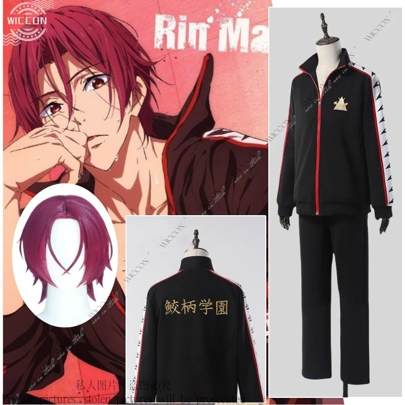 Matsuoka Rin Cosplay Costume Wig Free Anime Cosplay Costume Samezuka School Uniform Tracksuit Daily Wear Embroidery Christmas