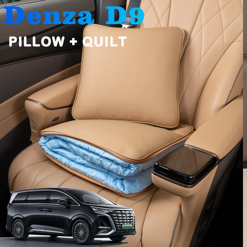 DENZA D9 หมอนผ้านวมรถเบาะอเนกประสงค์สีรถเดิมเครื่องปรับอากาศผ้านวมอุปกรณ์ตกแต่งภายในรถยนต์อุปกรณ์เสริม