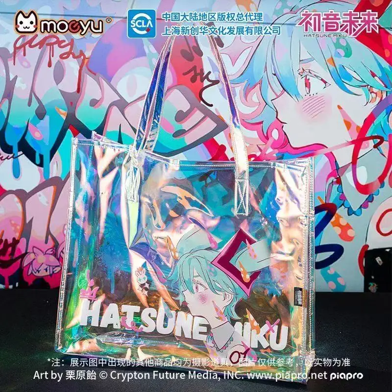 Echte Hatsune Miku Laser-Handtasche, große Kapazität, Einzelschultertasche, Einkaufsaufbewahrungstasche, Anime-Ware, Anime-Ware