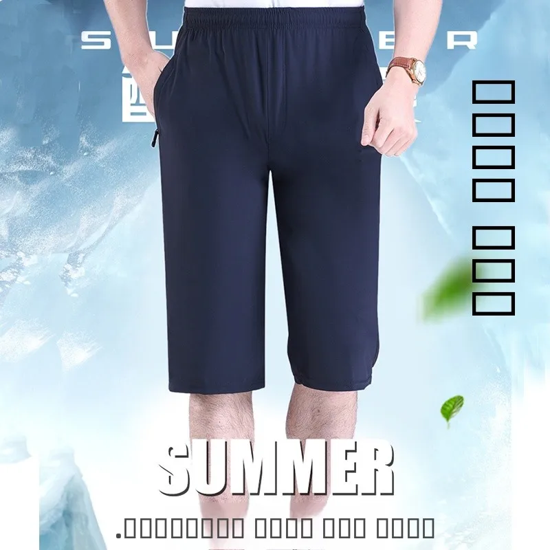 

Мужские летние ультратонкие быстросохнущие спортивные повседневные брюки из ледяного шелка, свободного кроя, больших размеров, для кондиционированных помещений