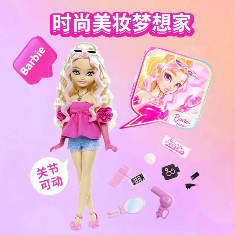 

Серия Barbie Sweetheart Dream Girlfriend, нарядное и сменное платье для коллекционных девочек, подарки принцессы на день рождения