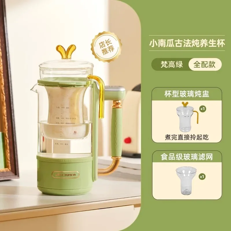 Tetera pequeña de calabaza para el hogar, minitetera multifuncional para oficina, 2023