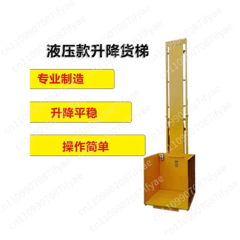 Hydraulic lifting platform Small freight elevator Household goods lifting platform Simple anti-fall