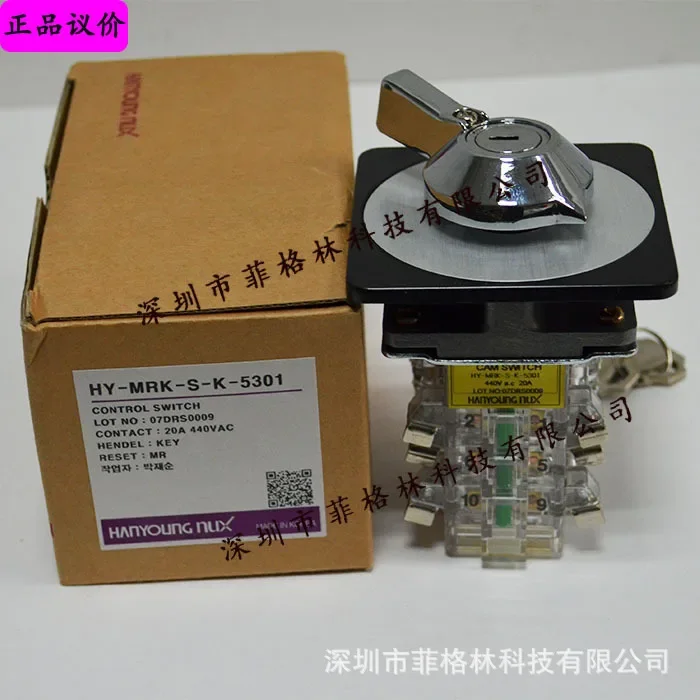 2026 [Physical Photo] HY-MRK-S-K-5301 Korea Hanrong HANYOUNG NUX Cam Switch