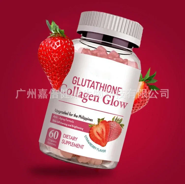 1 bottle 60 pills of skin brightening glutathione gummies enhances immunity improves cardiovascular health health food