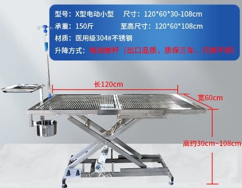 Vet Operation Table Animal Surgery Table Veterinary