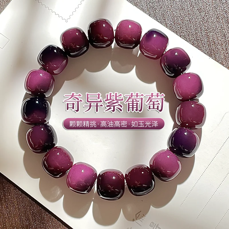 Grape Purple White Jade Bodhi Root Bracelet Women's Genuine Plate Play Around Rephalangeal Rou Bodhi Zi Buddha Bead Hand String