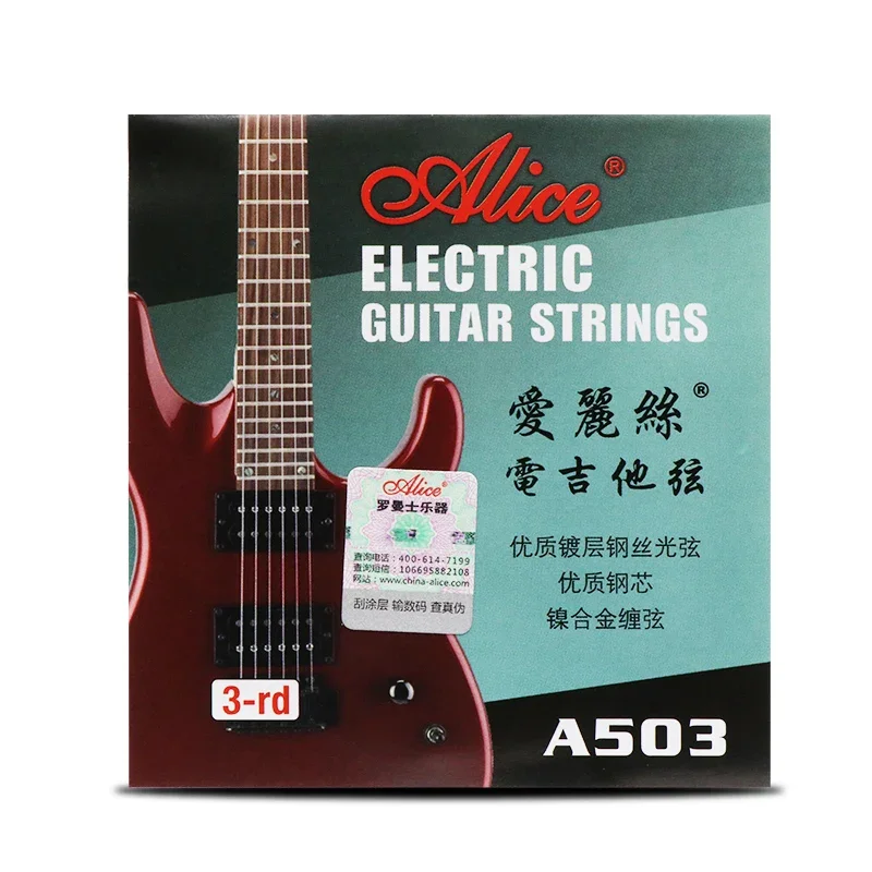 A503 Strings for Electric Guitar Single 1-6 String Nickel Alloy Wound Strings Anti-rust Coating Guitar Accessories