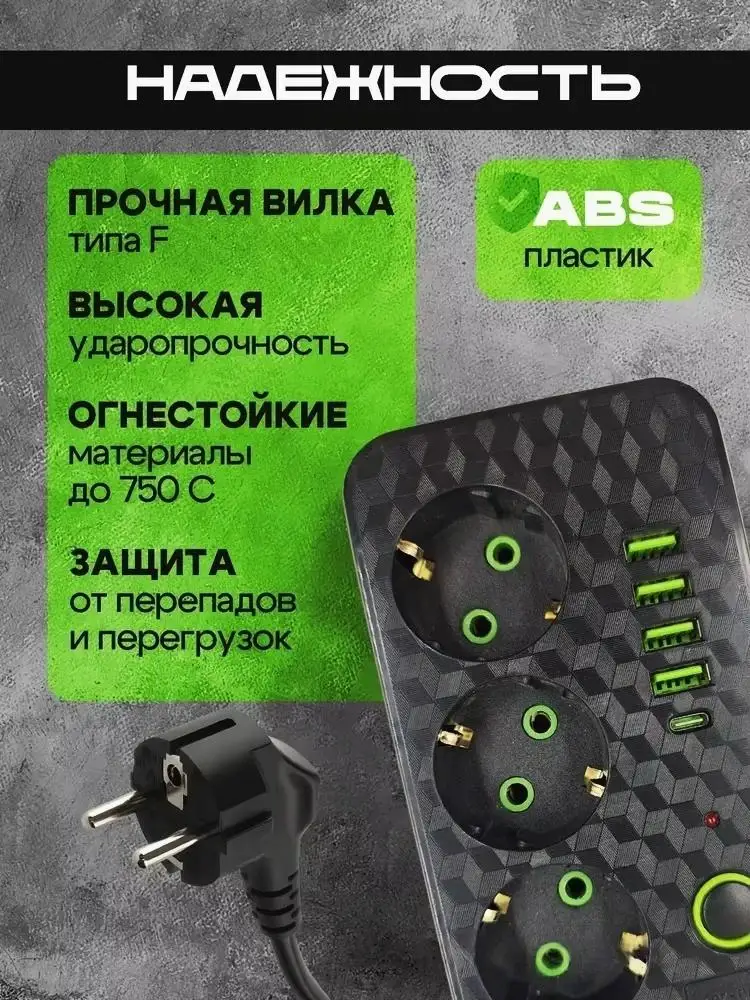 Thumbnail 4 - #38 Best Rated Power Outlets & Sockets to Buy in 2026