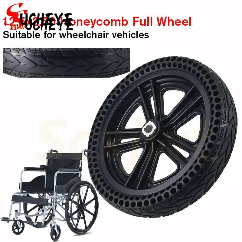 

High Quality 12 inch wheelchair non inflatable honeycomb tire wheel set wheelchair commuting car tire keyway wheel