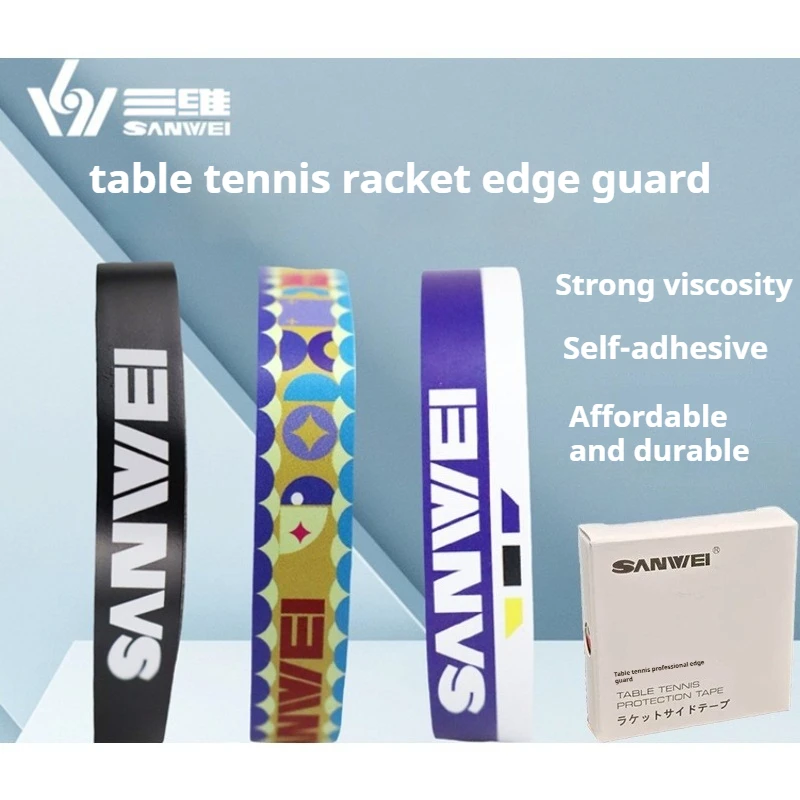 

SANWEI Self - Adhesive Table Tennis Racket Edge Tape Protection Strip PVC Material Ping Pong Bat Protection Accessories 1/2/5pcs