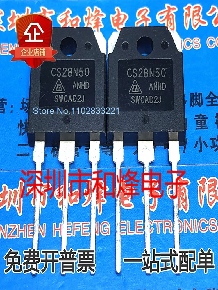 

CS28N50 28A 500V MOS TO-3P