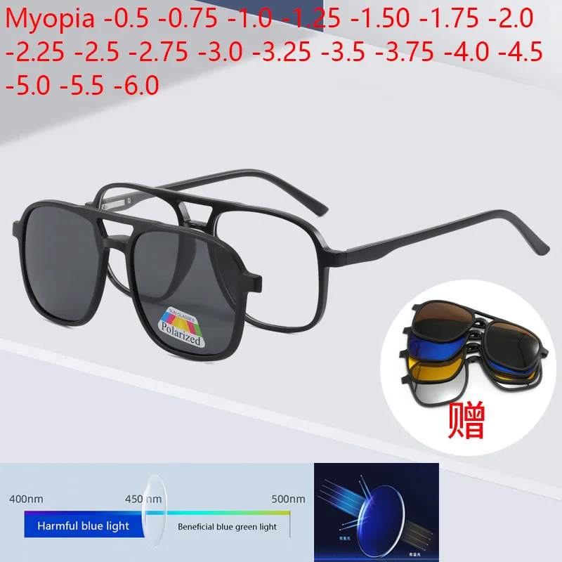 Image of Polarisierte Myopie-Sonnenbrille mit großem Rahmen für Männer und Frauen, 2-in-1-Rezept, magnetischer Clip, optische Brillen -0,5 bis -6,0