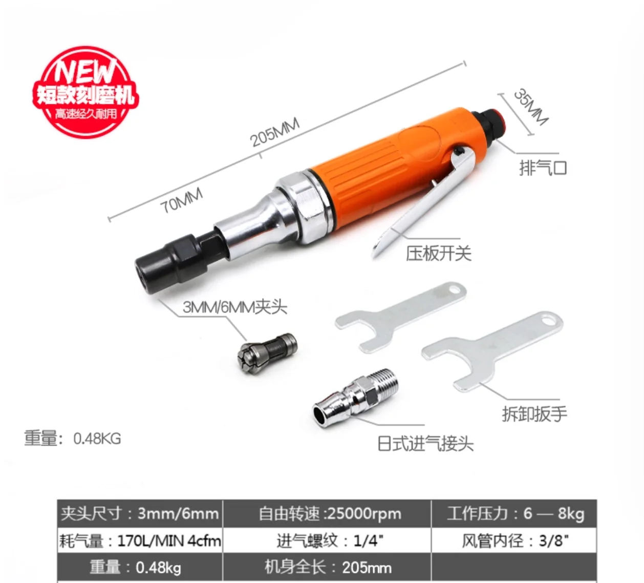 

20cm 23cm 29cm Extended pneumatic engraving machine Pneumatic tire grinder Air grinder grinding polishing machine NO.TXF-4031
