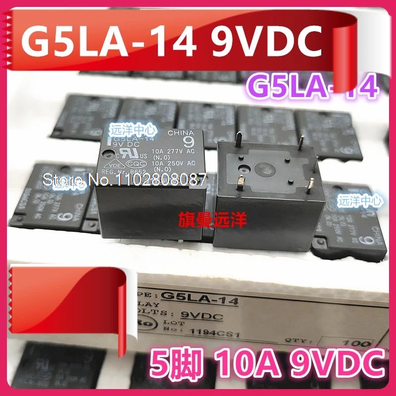 

(5 шт./партия) Φ 9VDC 9V 10A DC9V G5LA-14