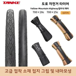 TANKE 도로 자전거 타이어 700X28C/700X25C 60TPI 검정색과 노란색 가장자리 펑크 방지 자전거 타이어 forGravel Bike/JILUER 접이식 타이어