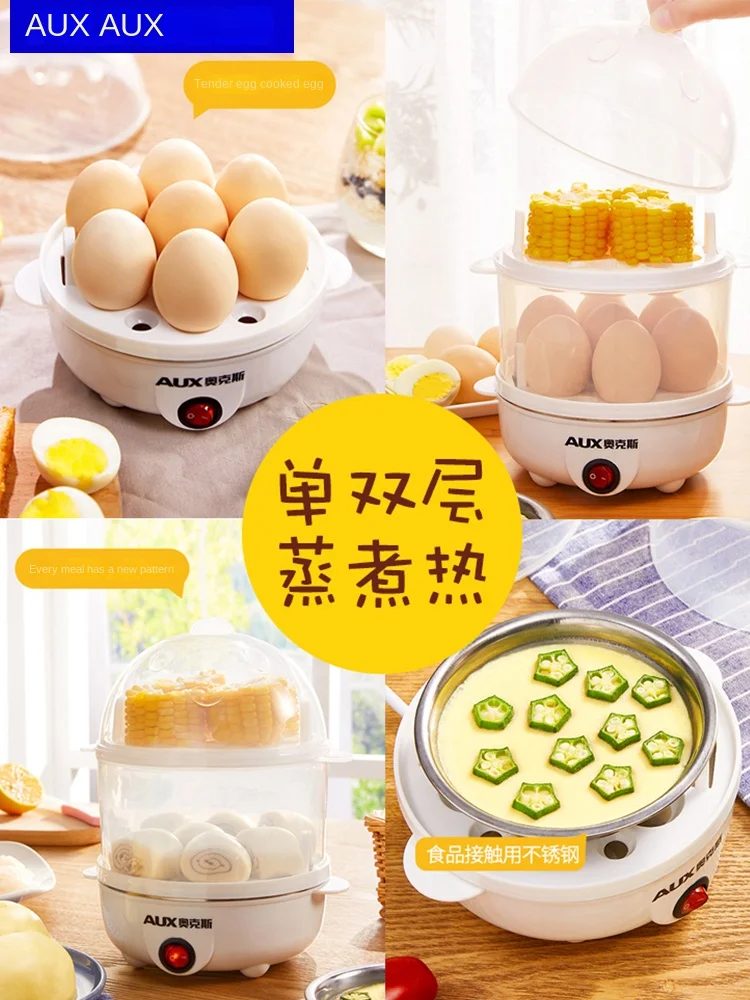 Яйцеварка Oaks, многофункциональная двухслойная машина из нержавеющей стали с автоматическим отключением питания, мини-пароварка для яиц