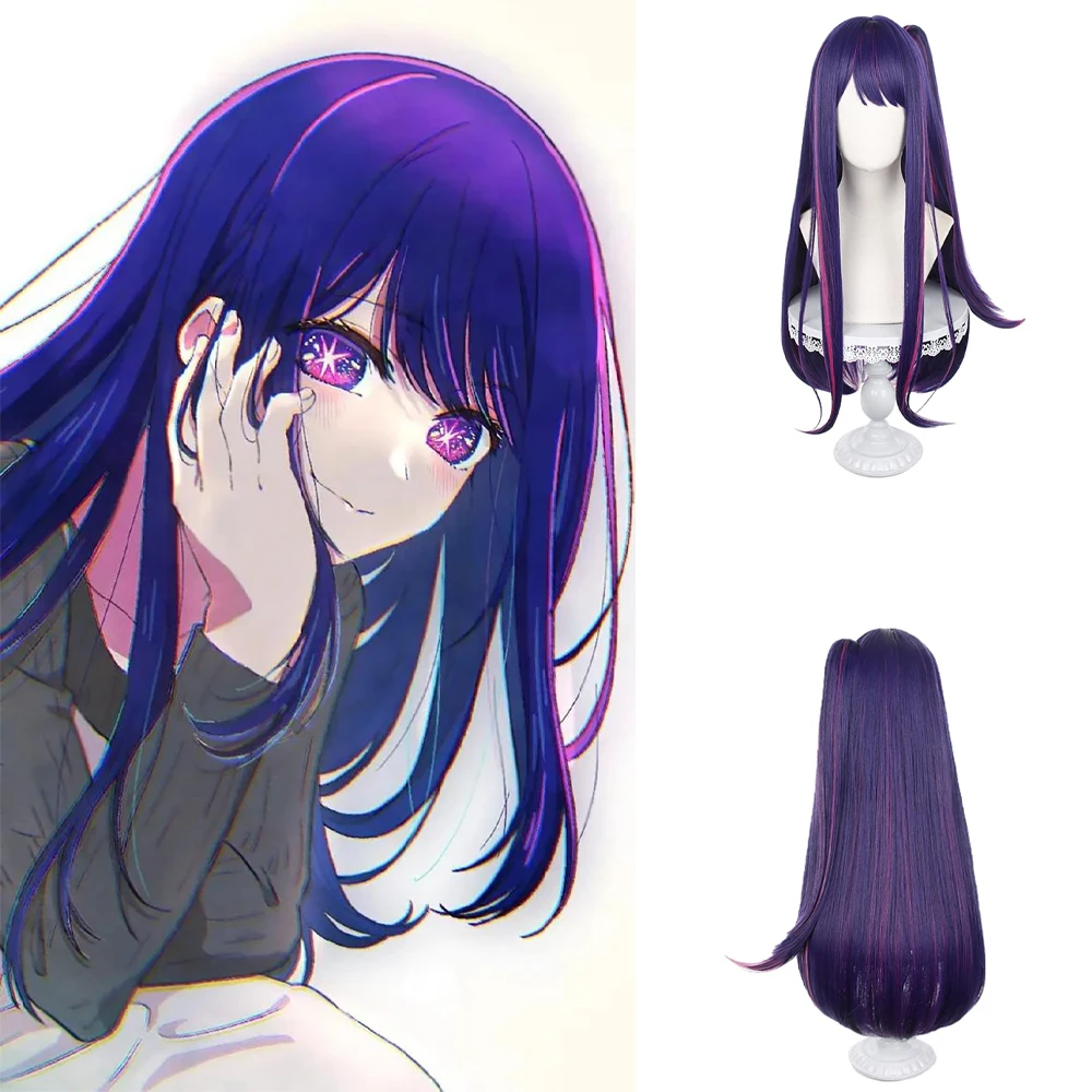 

Anime Oshi No Ko Hoshino Ai Cosplay Synthetic Hair 28-Inch Purple Highlight Split Ponytail Halloween High-Quality Daily Wig