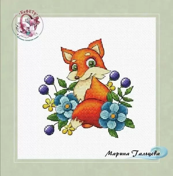 

cute little fox 23-23 Embroidery,DIY 14CT Unprinted Arts Cross stitch kits Set Cross-Stitching Home Decor
