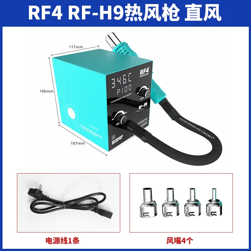 RF4 RF-H9 Intelligent LED Display Hot Air Gun Station P010-P100 Airflow 500° Powerful Welding Tool for Phone Soldering Repair