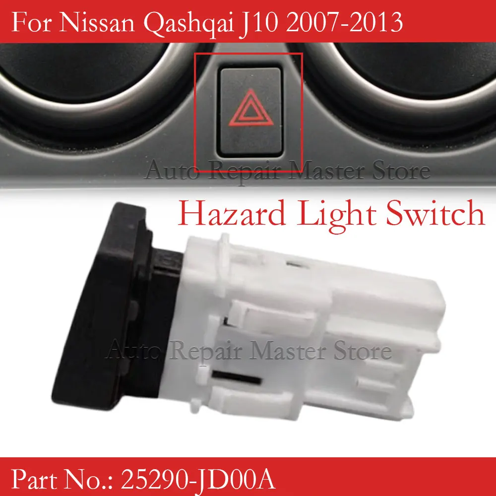 Hazard Warning Swit…