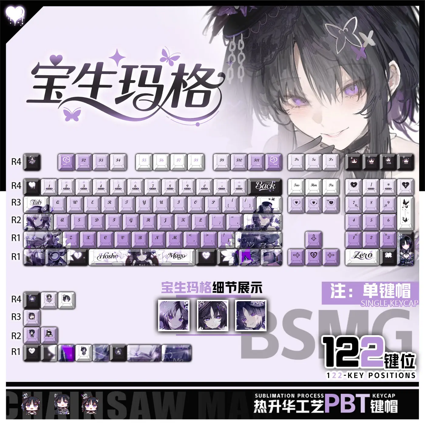 Houshou Margo 122 PBT Keycaps DYE Sublimation Key Cover Cherry Cross MX Switch Key Caps for Mechanical Keyboard Otaku Gift