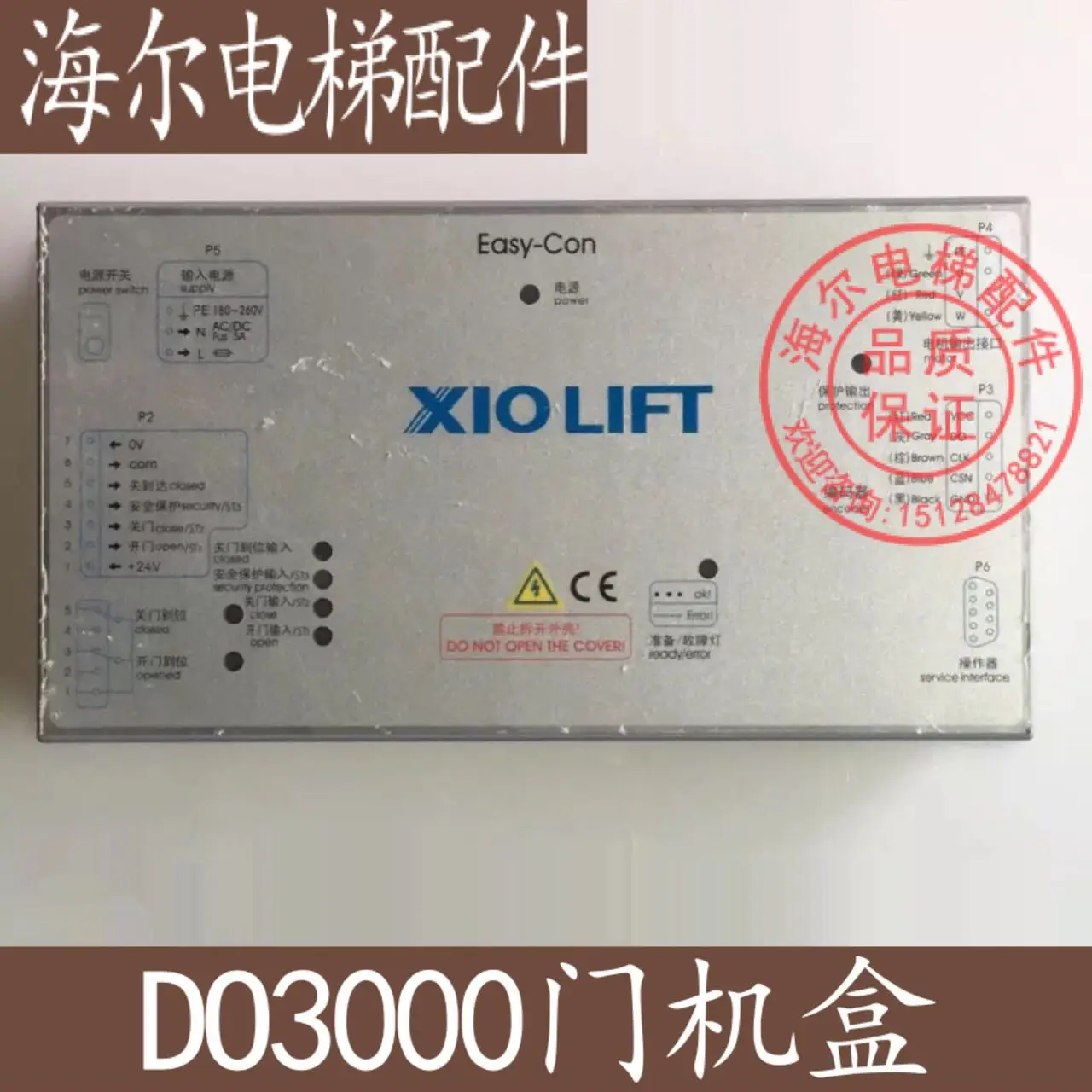 OTIS Xizi Otis Elevator DO3000 Door Machine Box Easy Con Door Machine Box Controller Frequency Converter