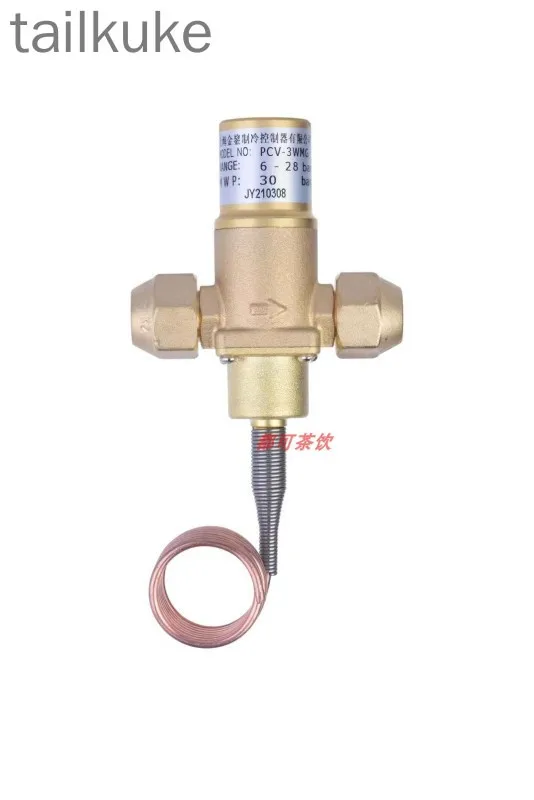 Ice Maker Water Stop Valve Inlet Valve Condensate Water Pressure Regulating Valve 4/6 Inch Water Flow Regulating Valve