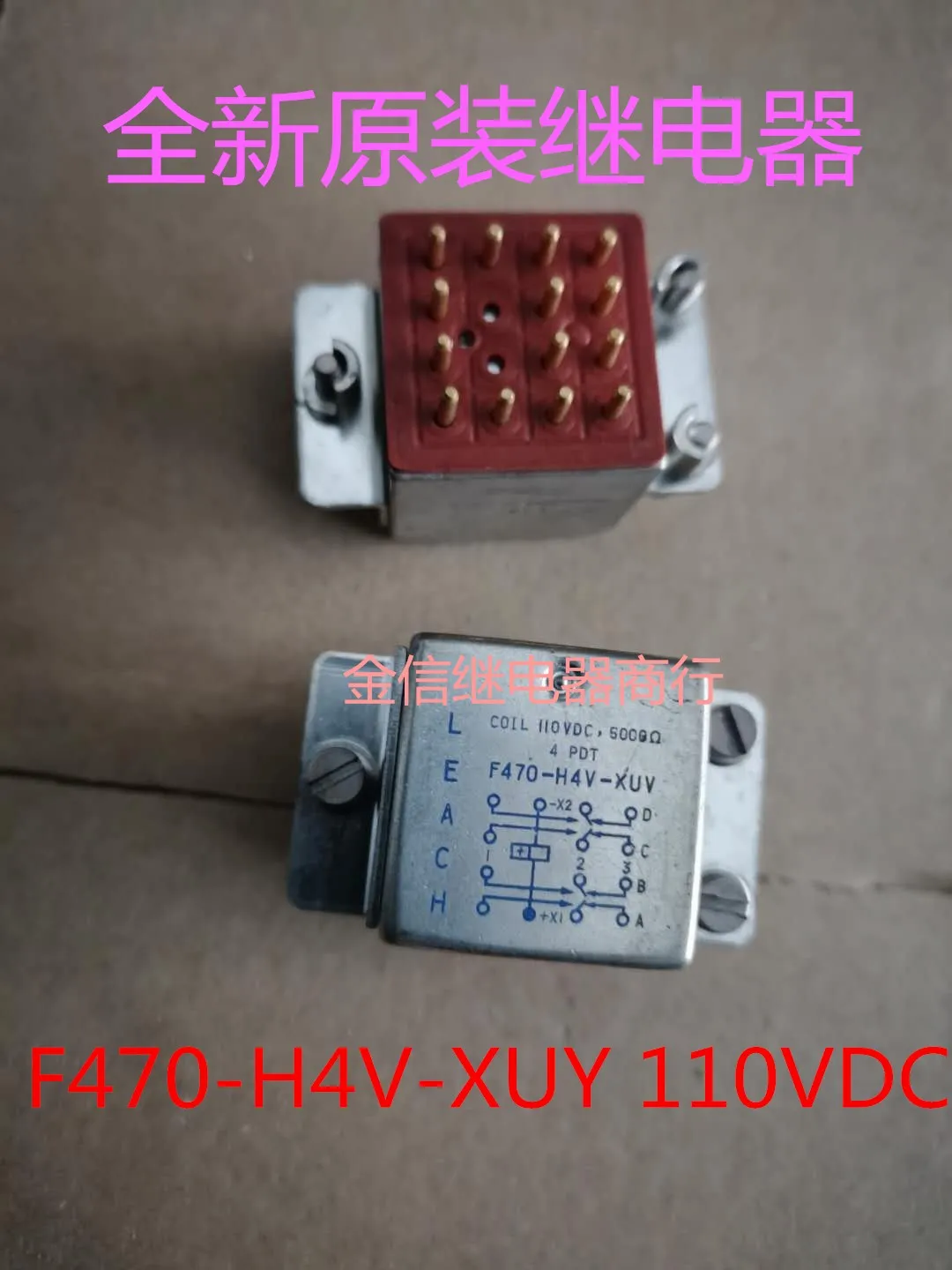 

F470-H4V-XUV 110VDC 10PCS