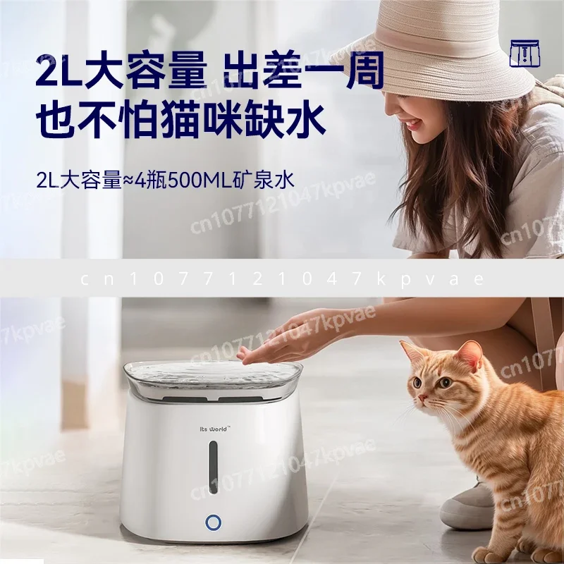 cat water dispenser, water pump automatic circulation mute, with filter element, pet drinking equipment