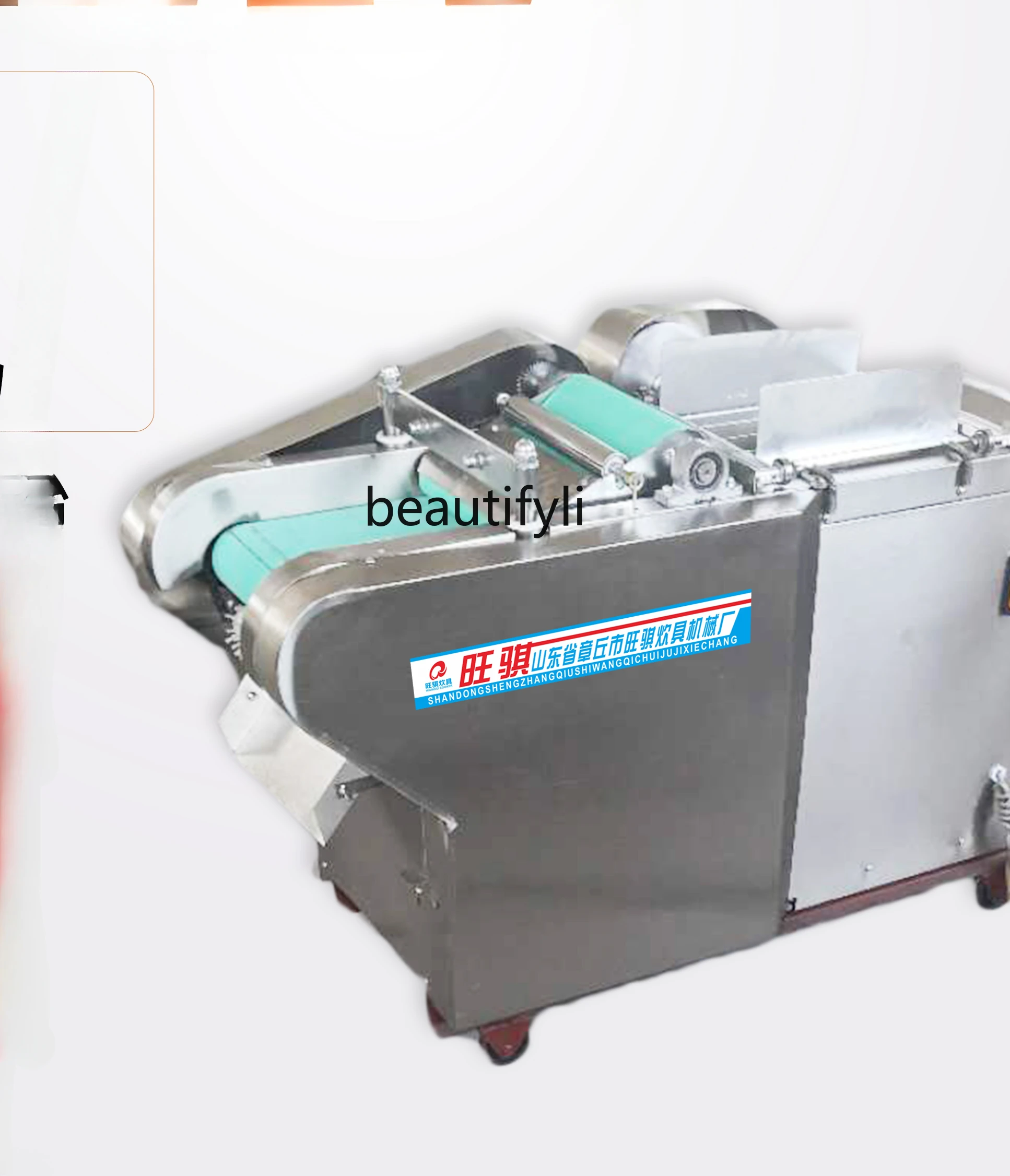 Commercial multifunctional slicing shredder cutting tea and cutting vegetables, mulberry leaf lotus leaf machine