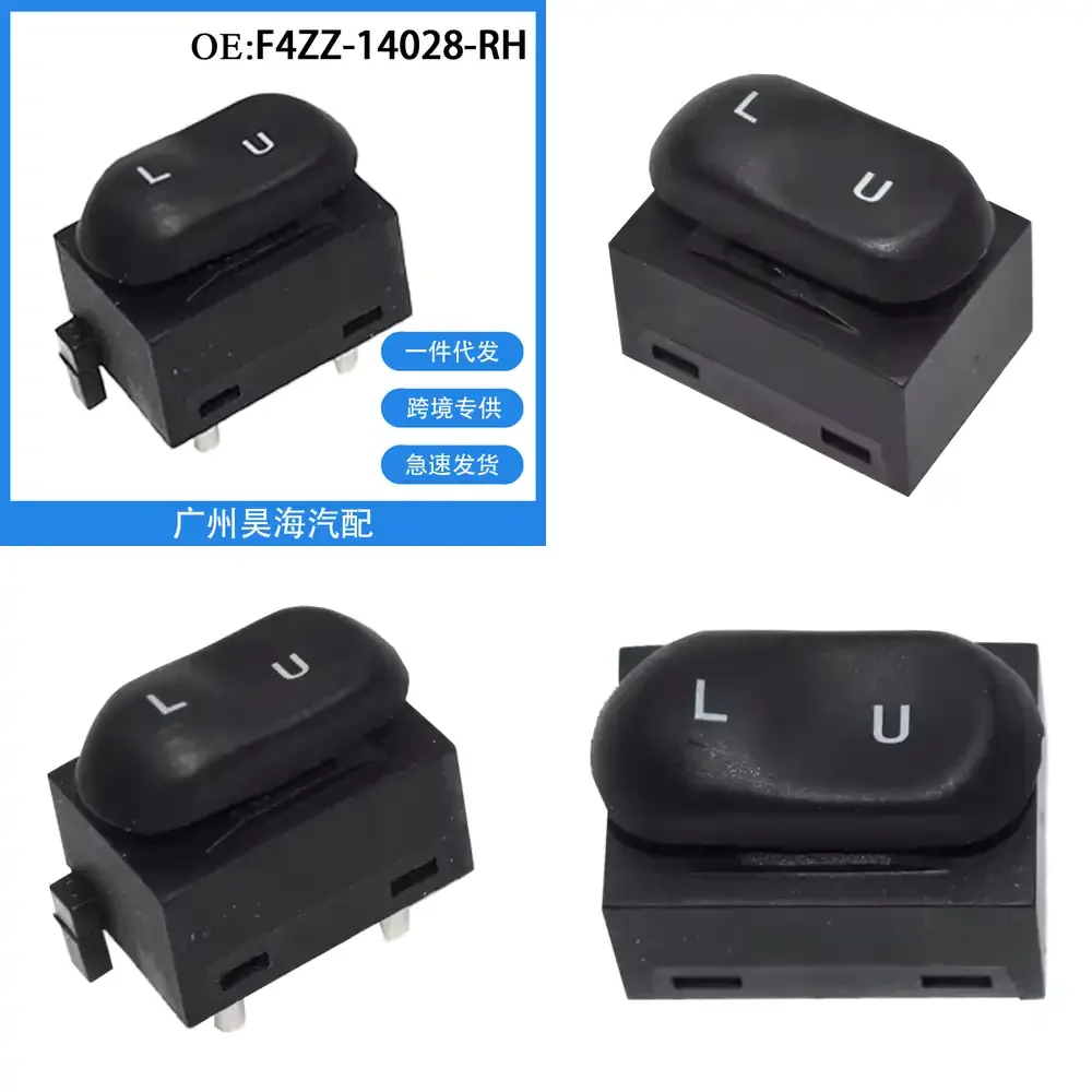 

F4ZZ 14028 RH Door Lock Button Control Switch for Ford Mustang 1994 1995 1996 1997 1998 1999 2000 2001 2002 2003 2004 Car
