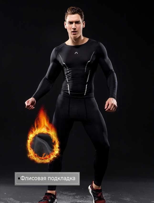 

Новый мужской комплект термобелья, рубашки и брюки на флисовой подкладке, теплый плотный базовый слой для катания на лыжах, бега, тренировок