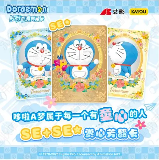 KAYOU Doraemon Time Adventure Collectible Cards Fantasy Pack W1 Booster Box Holo Foil Trading Cards Gift For Collectors Fans