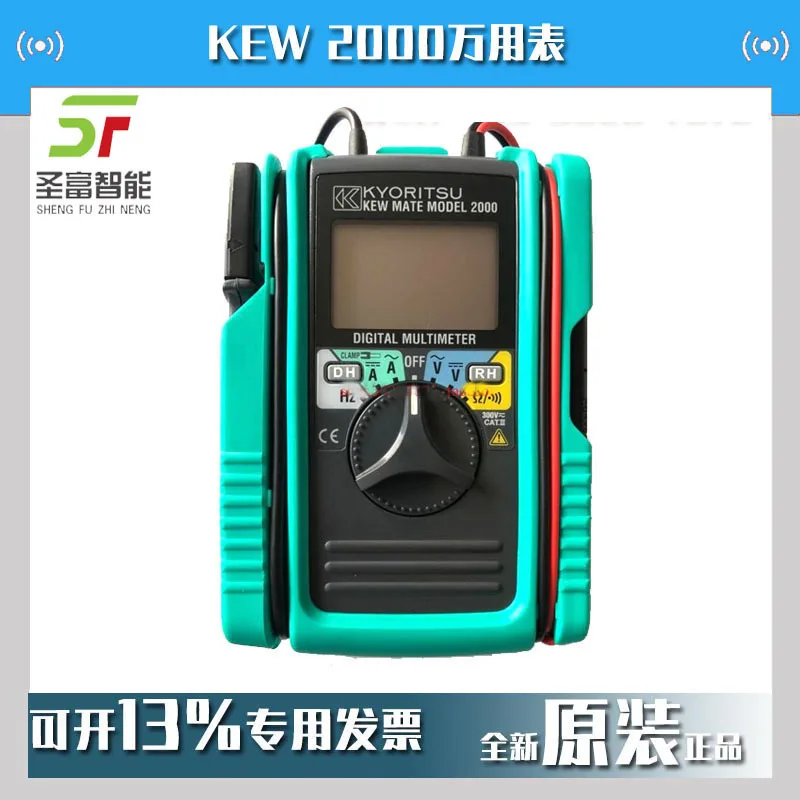 2025 Kyoritsu Kew 2…