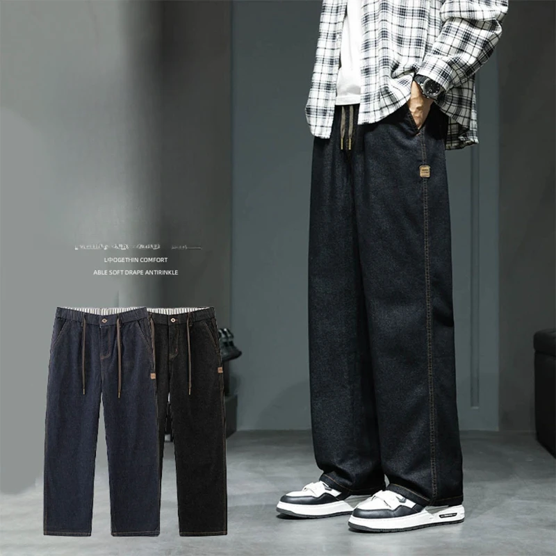 Vaqueros holgados de pierna recta y ancha para hombre, pantalones largos informales de nueva moda, elegantes y versátiles para otoño e invierno