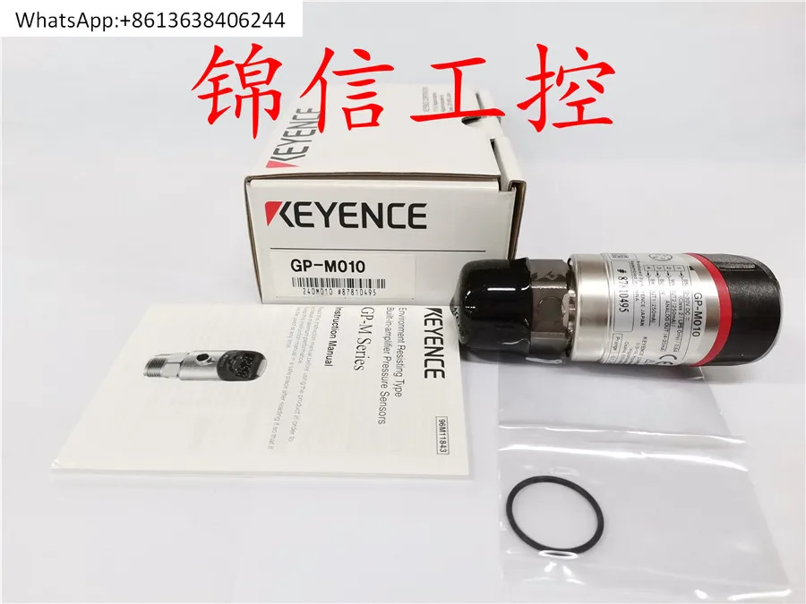 

GP-M010 Super Power, Digital Pressure Sensor, Spot